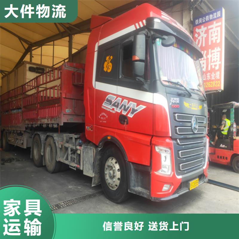 上海到广西来宾市合山市大件货物货运运价好商量