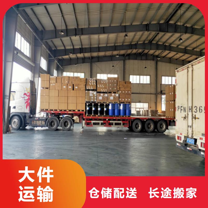 台湾同城【海贝】零担物流上海到台湾同城【海贝】物流回程车大件物品运输