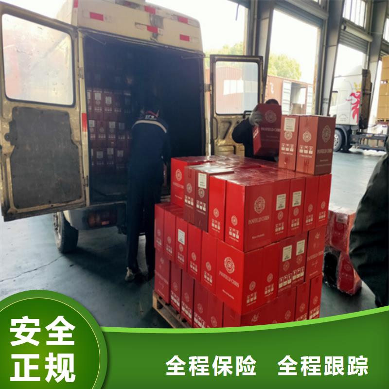 上海到海北市包车物流托运信息推荐