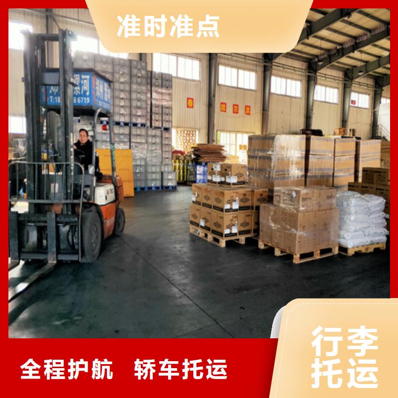 甄选：上海到枝江零担物流运输服务价格合理-海贝物流有限公司