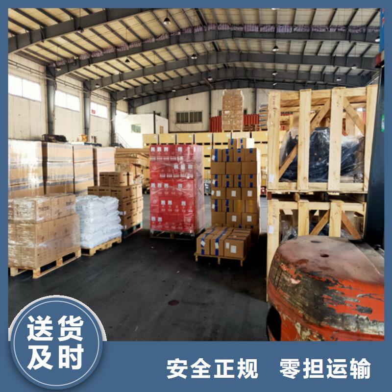 台湾同城【海贝】零担物流上海到台湾同城【海贝】物流回程车大件物品运输
