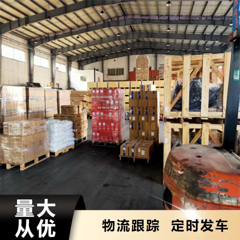 台州零担物流 上海到台州物流快运公司上门提货