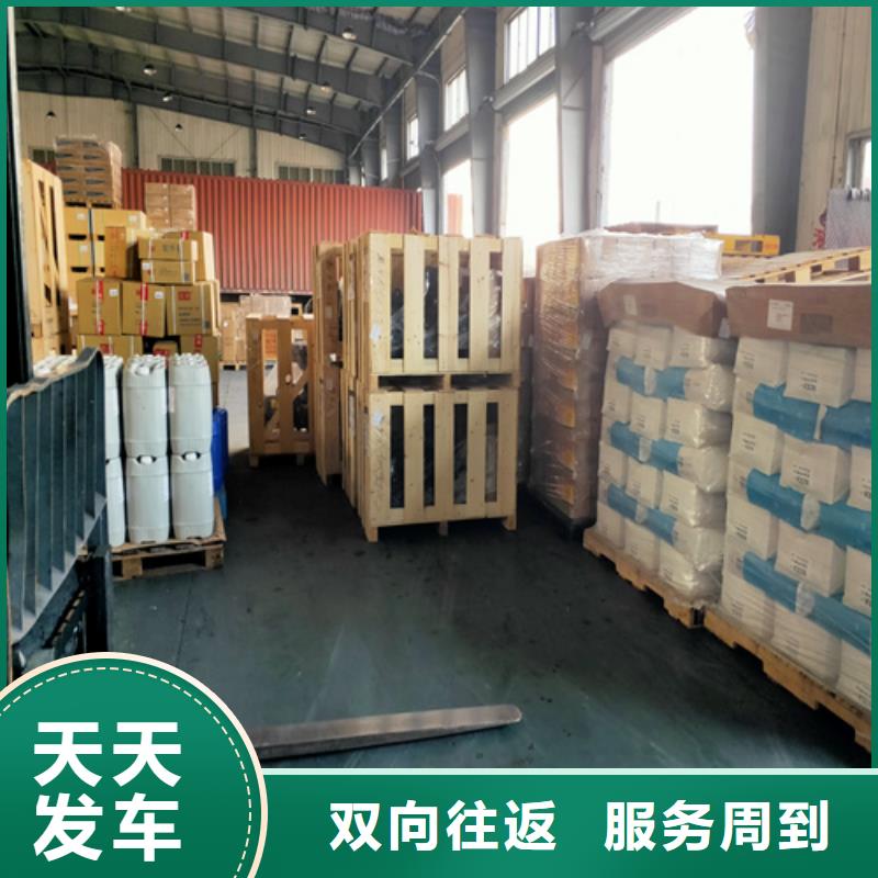 (海贝)上海到四川仁和零担物流运输服务推荐货源
