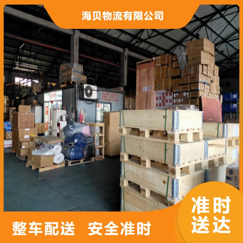 上海到硚口设备货运公司为您服务
