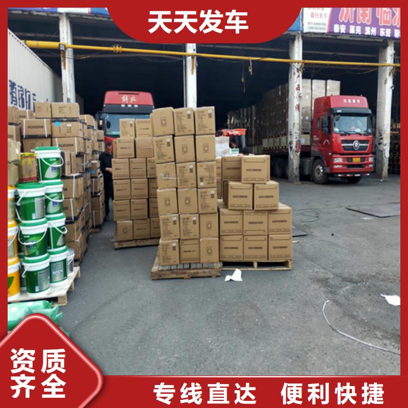上海到河北省承德市建材运输可上门提货