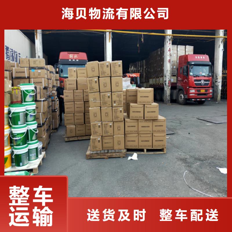 香港咨询(海贝)整车物流上海到香港咨询(海贝)同城货运配送行李托运