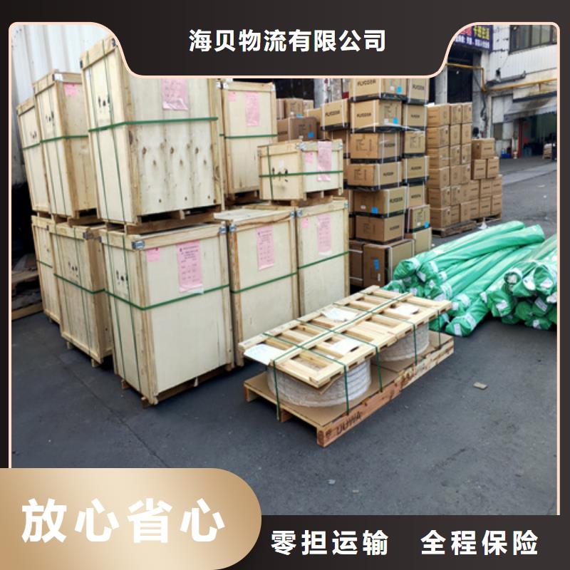 香港价格透明[海贝]整车物流上海到香港价格透明[海贝]同城货运配送行李托运