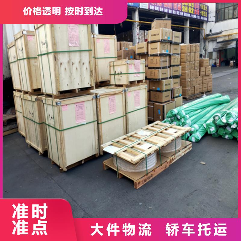上海到保定当地(海贝)清苑同城物流量多免费提货