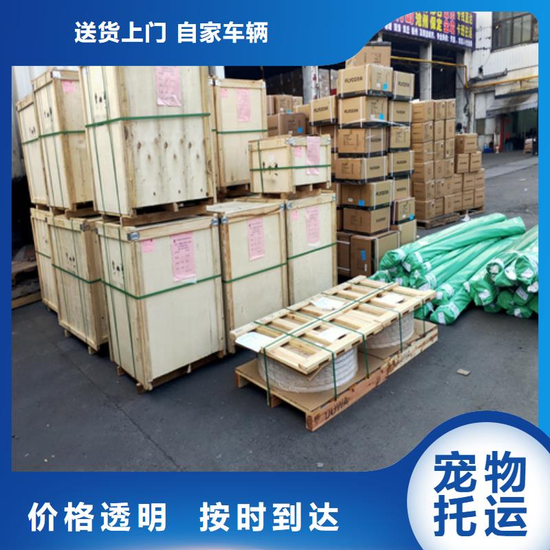 【上海到辽宁省】-不二选择《海贝》整车物流包送货】-不二选择(海贝)