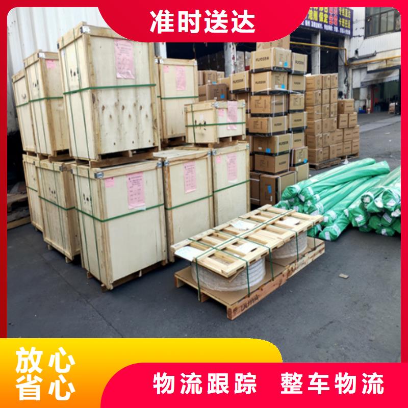 上海到黑龙江省搬家搬厂海贝建材运输来电咨询