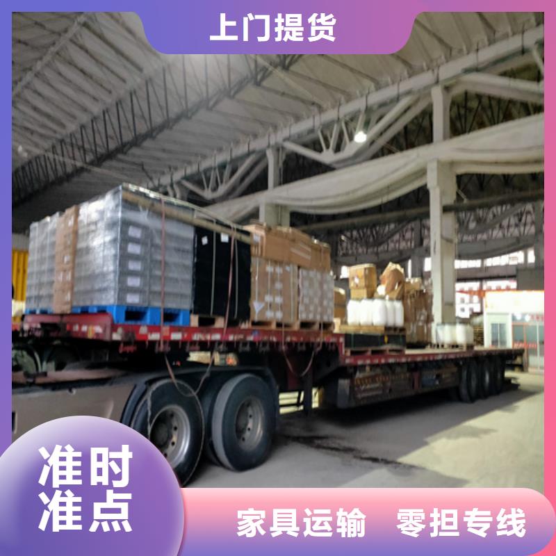 上海到安徽省阜阳界首行李搬家运输为您服务