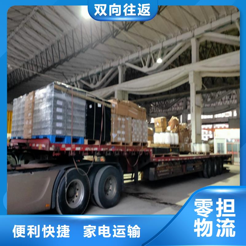 台湾咨询《海贝》专线运输 上海到台湾咨询《海贝》物流回程车家具运输