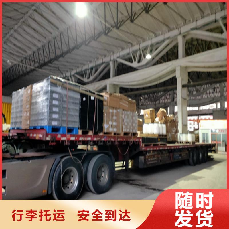 台湾选购《海贝》专线运输 上海到台湾选购《海贝》物流回程车家具运输