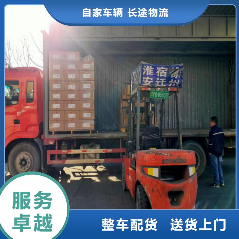 上海到山西省临汾回程车业务[海贝]曲沃行李搬家运输客户至上