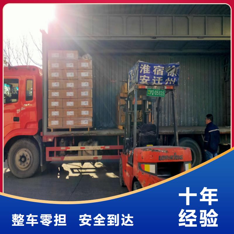 上海到甘肃省陇南康县整车包车运输推荐货源