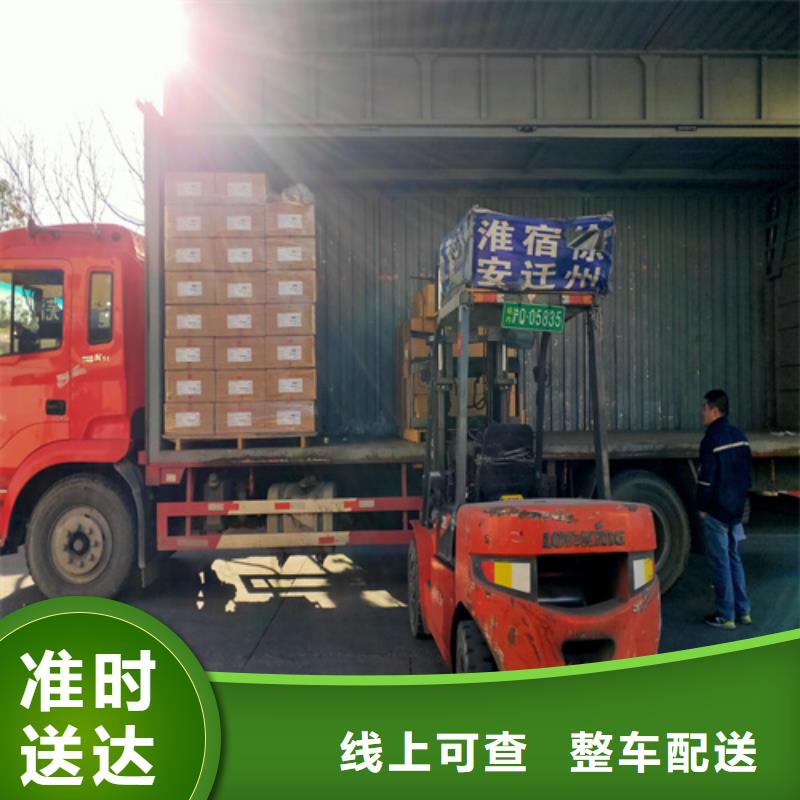 上海到河南省南乐县直达货运专线为您服务