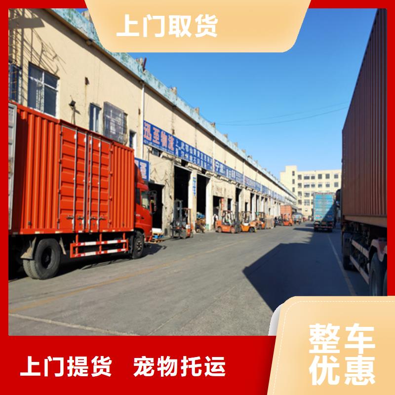 上海到湖北省宜昌整车物流(海贝)点军普货运输性价比高