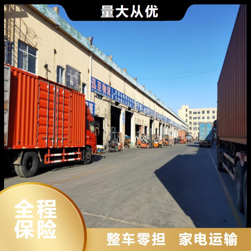上海到河北邢台专线运输公司为您服务