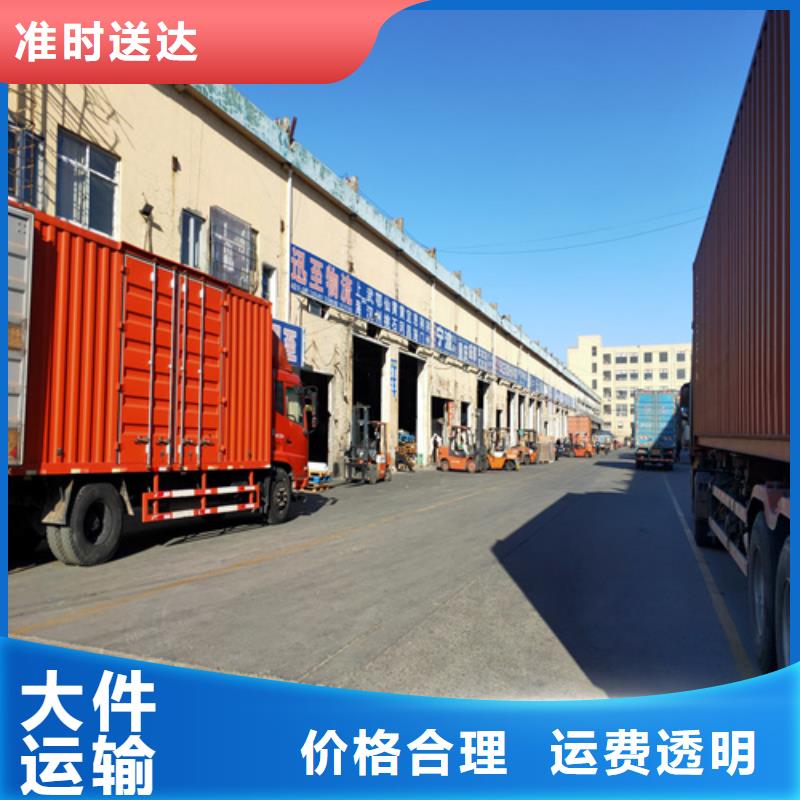 上海到黑龙江齐齐哈尔方便快捷(海贝)龙沙区整车货运公司质量放心