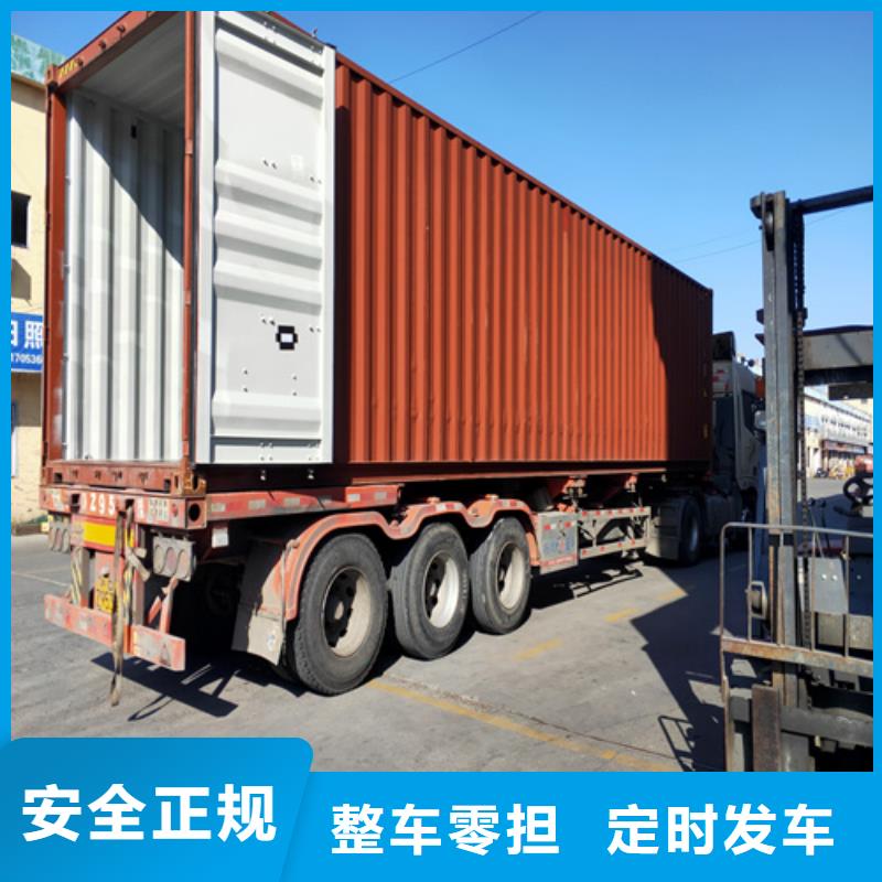 上海到河北省盐山直达货运专线欢迎咨询
