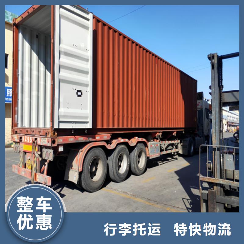 青海专线运输上海物流货运公司专线不受天气影响