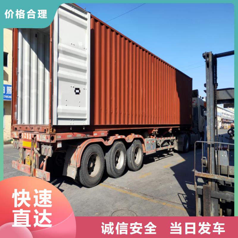 台湾选购《海贝》专线运输 上海到台湾选购《海贝》物流回程车家具运输