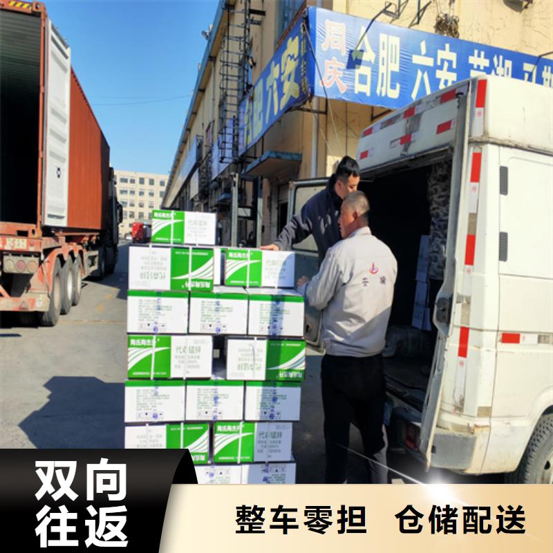 (海贝)上海到陕西省宜君县直达货运专线诚信企业