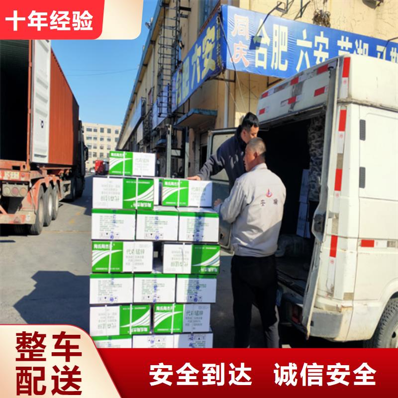 台湾咨询《海贝》专线运输 上海到台湾咨询《海贝》物流回程车家具运输