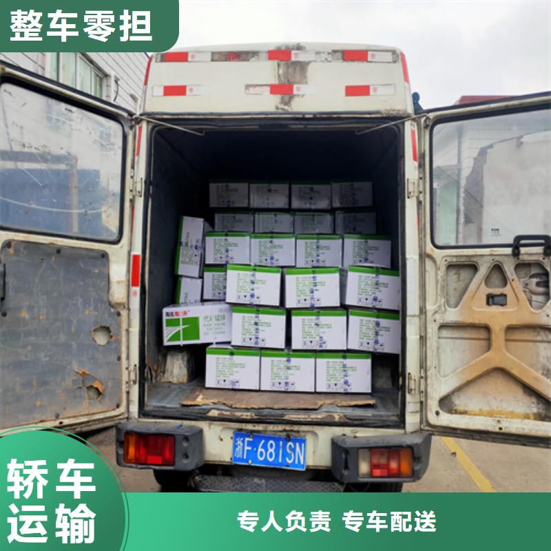 【上海到湖南】-专线运输[海贝]衡山县家具运输包送货】-专线运输【海贝】