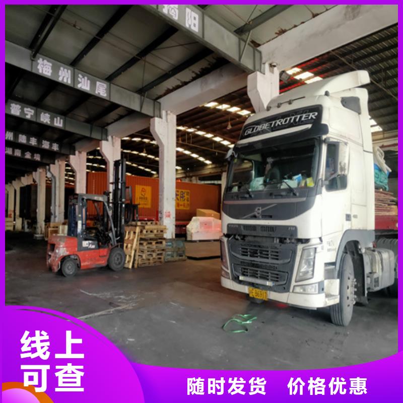上海到鄂州专线运输【海贝】梁子湖货车搬家多联式运输