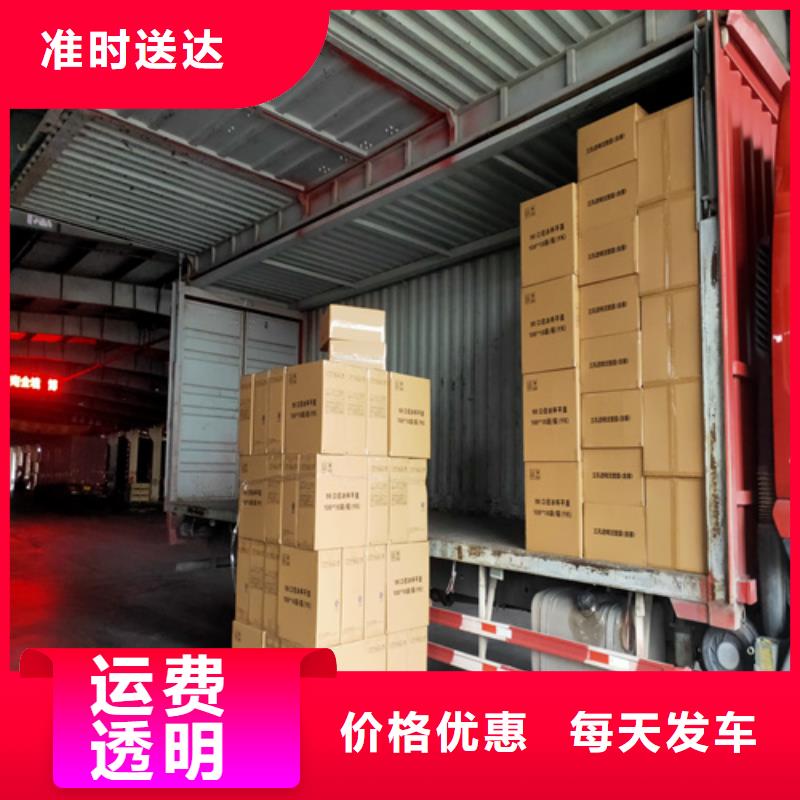 上海到海南省海口直供(海贝)秀英区散货托运价格低