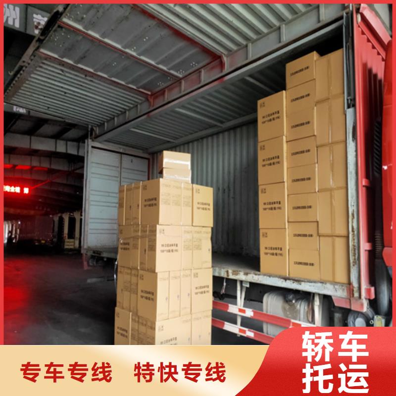 上海到山西省长治批发《海贝》沁县包车物流公司欢迎咨询