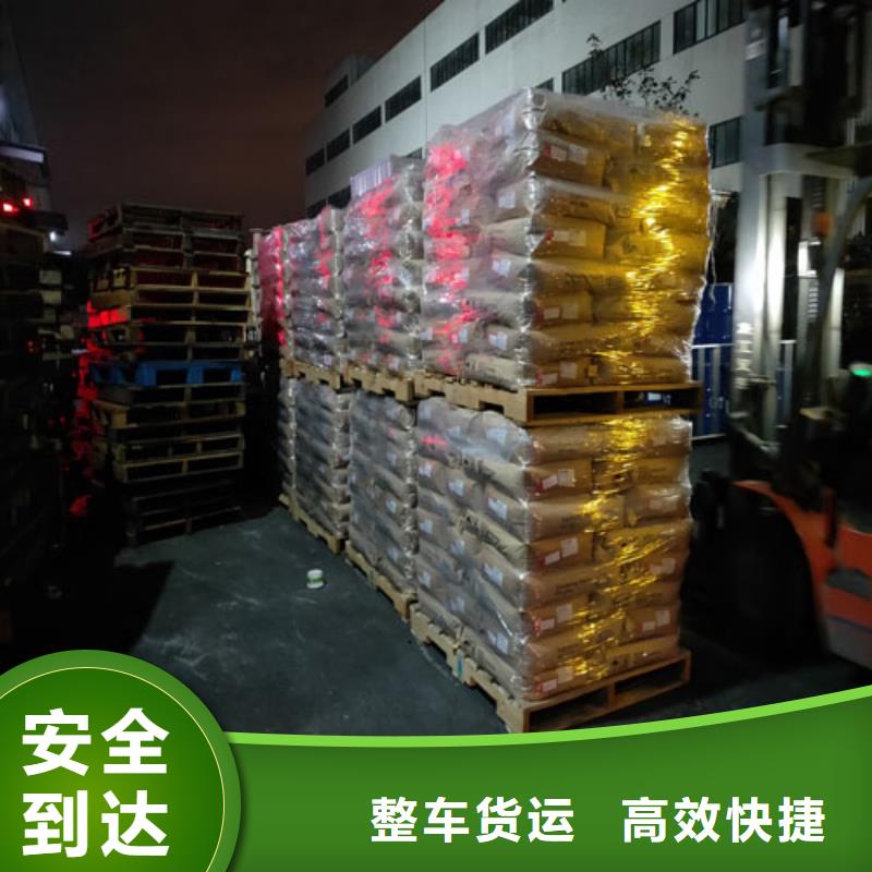 上海到马鞍山1吨起运[海贝]大型仪器运输为您服务