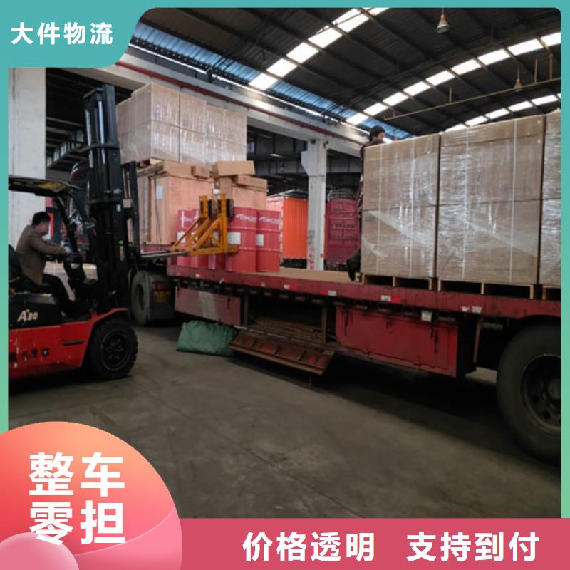 上海到钦州建材运输信赖推荐
