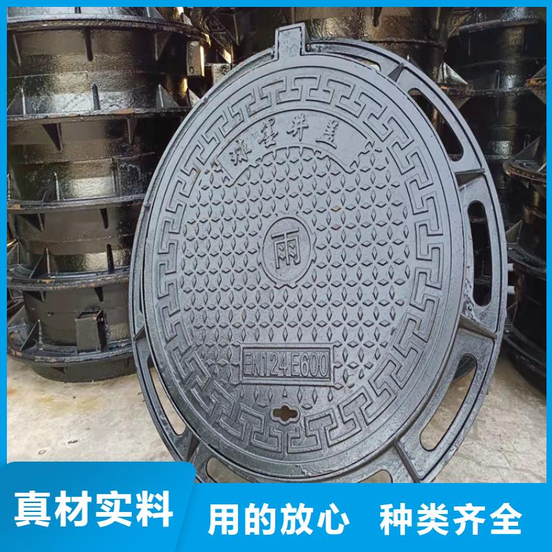 当地<博辉>球墨铸铁井盖,酸洗无缝钢管专业生产品质保证