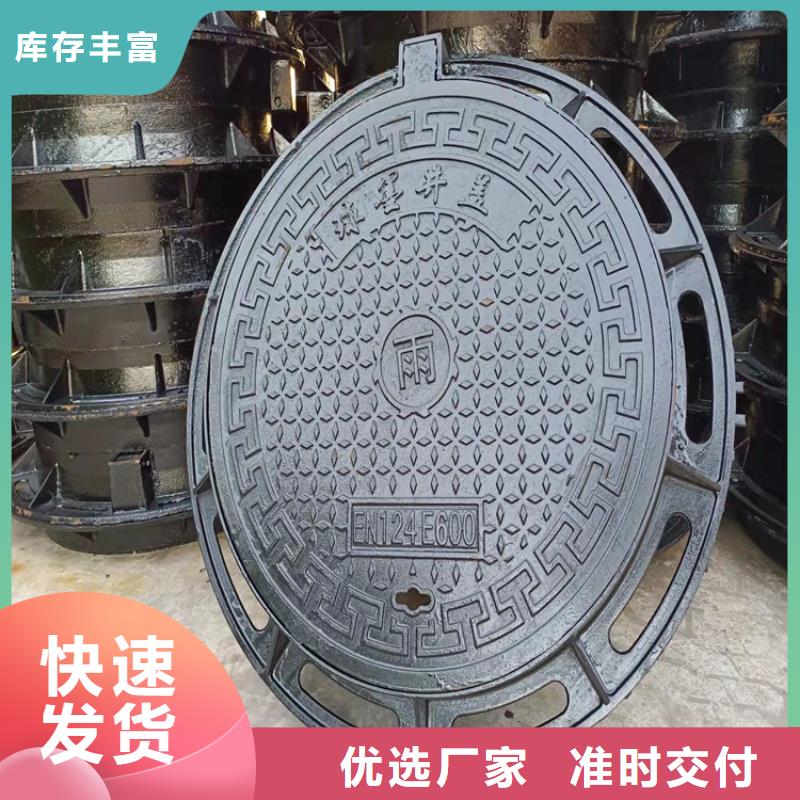 优选[博辉]球墨铸铁井盖,酸洗无缝钢管专业生产品质保证