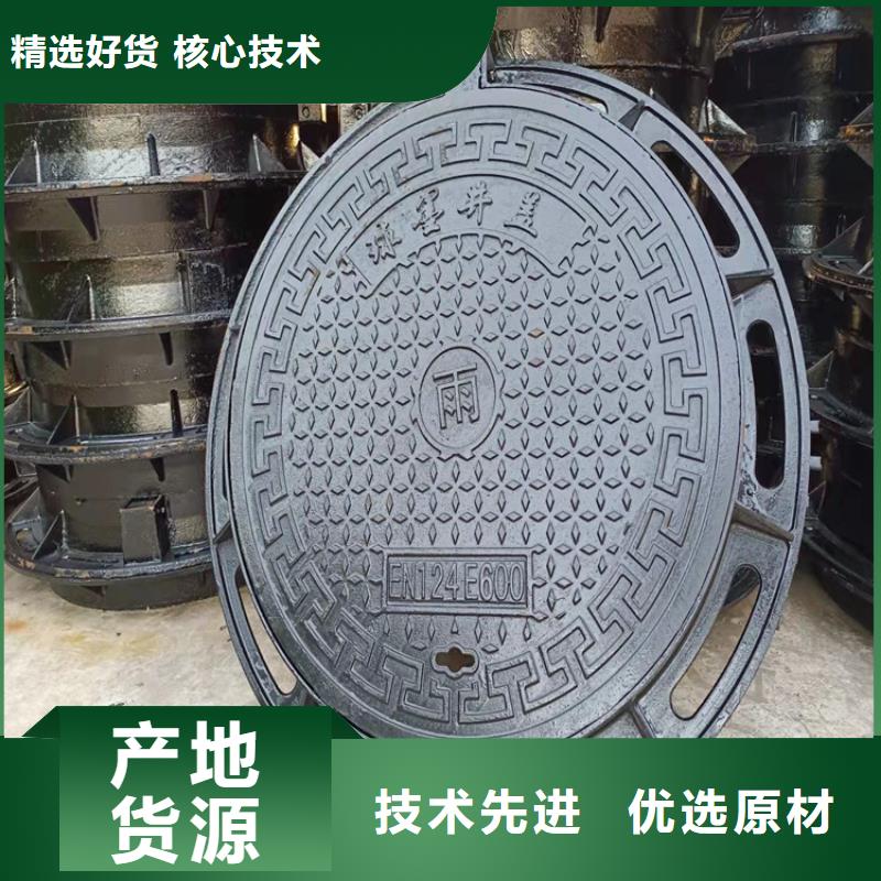 优质工艺(博辉)球墨铸铁井盖DN1000供应