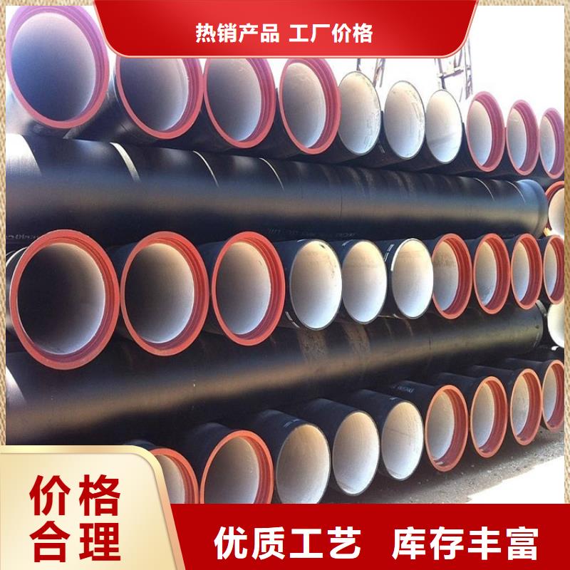陕西实力厂家直销《博辉》球墨铸铁管DN600生产厂家