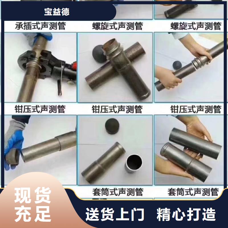 注浆管优惠多最新发布