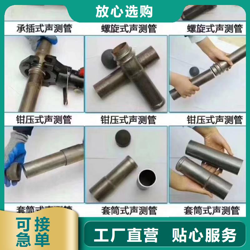 注浆管供应商最新发布