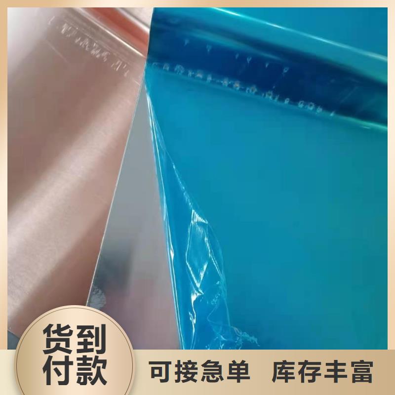 河北省保定采购徐水区止水紫铜片实体厂家