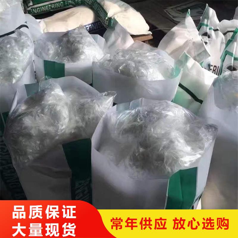 聚丙烯抗裂纤维物流直发