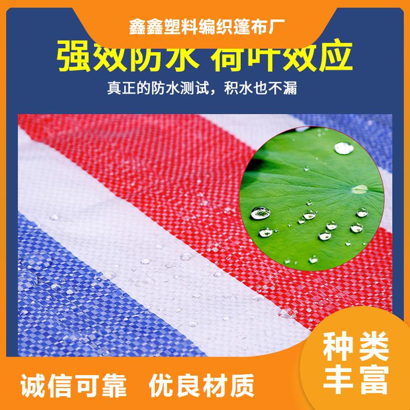 防雨防水塑料布-防雨防水塑料布厂家批发