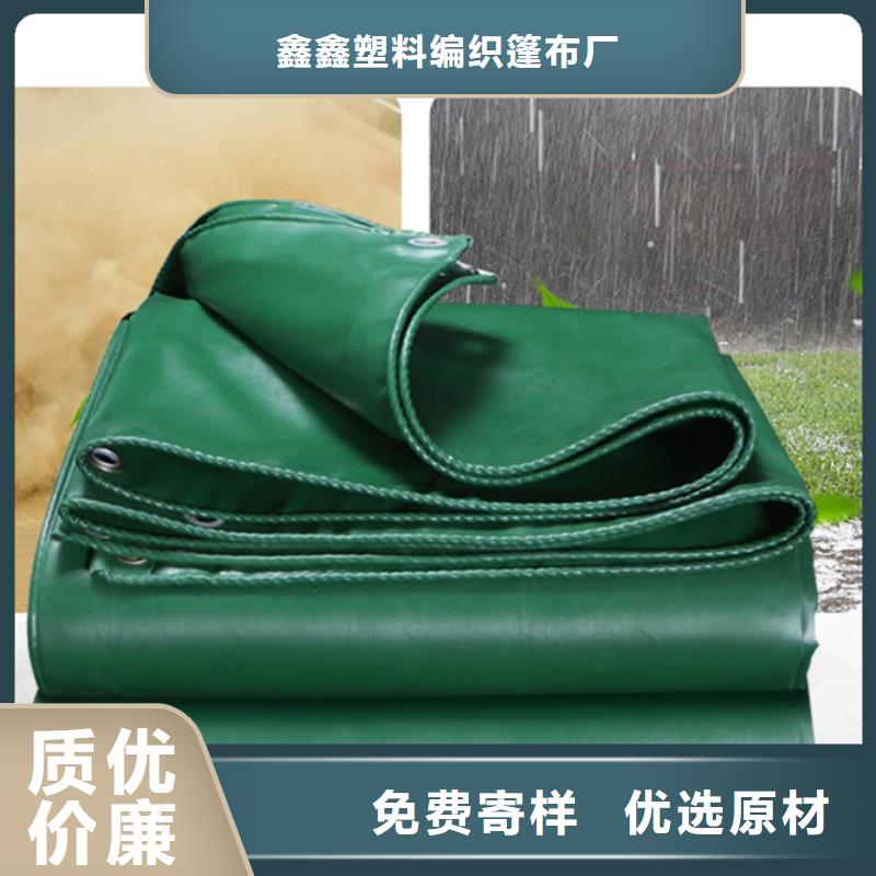 专业生产防雨布厂家匠心品质