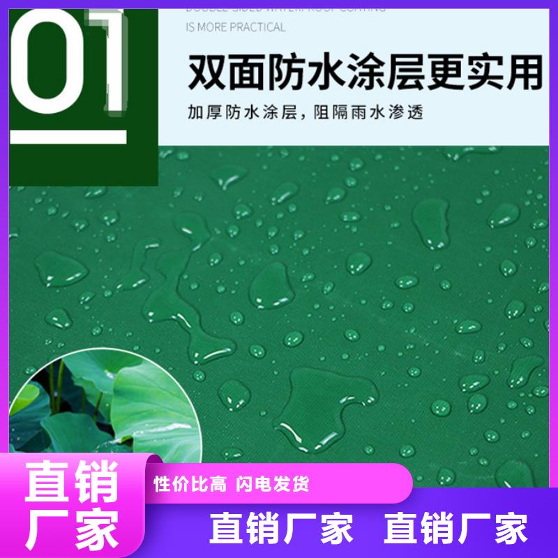 蓝白防雨布定制工厂