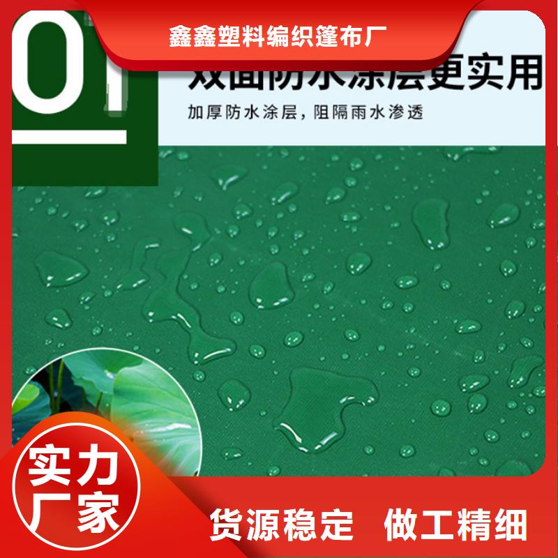 防寒布蓝银防雨布生产厂家-找鑫鑫塑料编织篷布厂