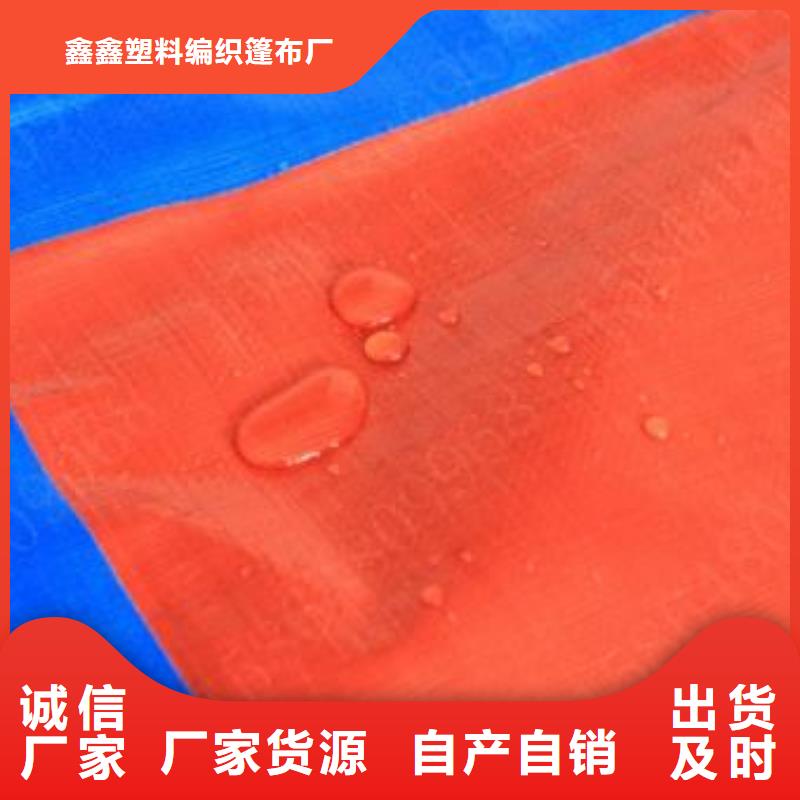 性价比高的绿色防雨布生产厂家