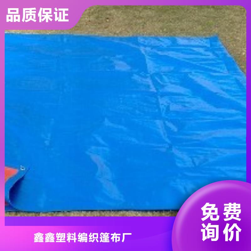 绿色防雨布匠心品质