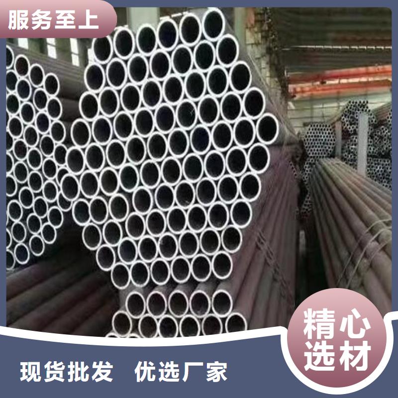 制造厂家<福日达>低中压锅炉无缝钢管质量优批发