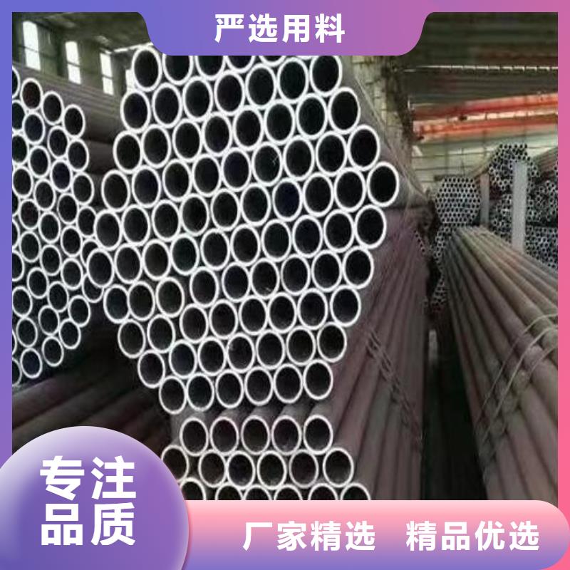 《揭阳》订购无缝钢管直径规格直供厂家零售